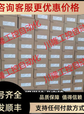 议价伺服电机马达MHMJ/MSMJ012/082/022/042G1U/V/C/F/T/A/D/B/E/