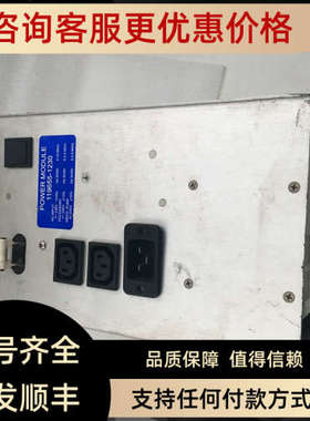 议价POWER MODULE 119655-1230
