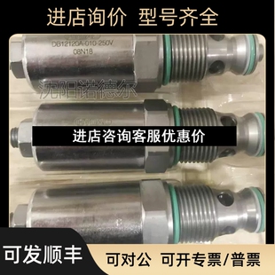 式 YDAHAWE 35V减压阀贺德克插装 01X流 溢阀议价 哈CH贺德克D0B4E