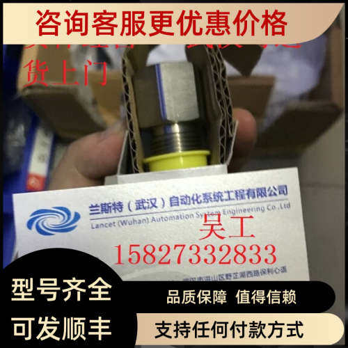 议价BES00L5+BES 516-3022-G-E5-C-S49 BES 516-324-E4-C-S4-02