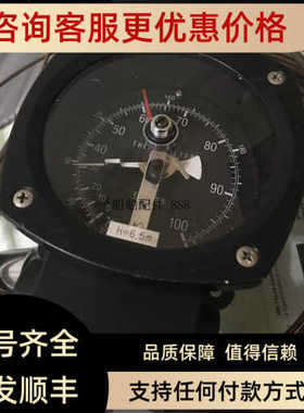 议价THYODA THERMOMETER 12m  8C0011