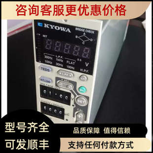 升级DPM 913B 913C DPM 议价共和KYOWA动态应变测量仪器