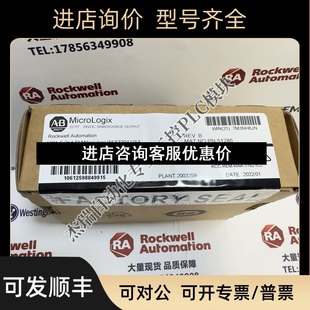 MicroLogix 罗克韦尔 OV32T 32点24V直流汇输模块议价 1762