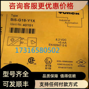 AP8X 议价TURCK图尔克 2A4P H1141 FCT