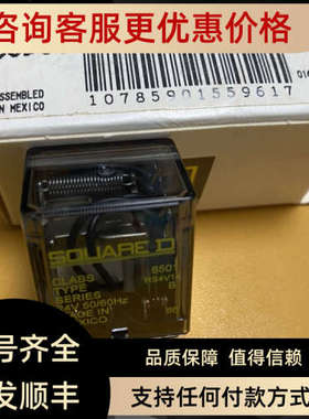 议价SQUARE D 8501 RS4V14中间继电器 RS4V14 8501 继电器24V