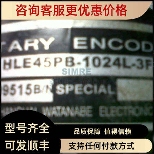 议价HLE45PN-512L-3F.AC渡边HLE45PB-1024L-3F.C编码器WATANABE
