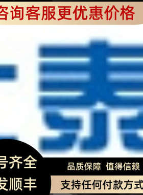 议价上泰 SUNTEX 6CPM-27077-06在线氟离子电极/3M