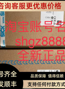 议价C4C-EA04510A1000E C4C-SA04510A1000ESICK西克安全光幕