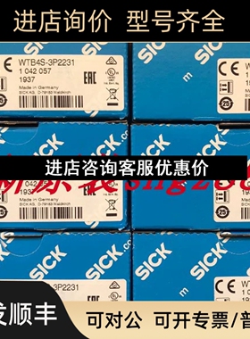 SICK西克漫反射光电传感器1028085 WTB4-3P2262议价