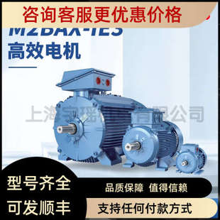 议价ABB高效型IE3 200KW三相异步交流电动机 M2BAX系列8极0.12