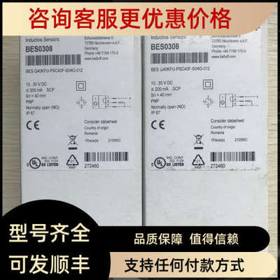 议价BES0308 BES Q40KFU-PSC40F-S04G-012  巴鲁夫