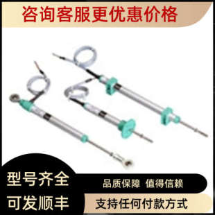 050电子尺 50位移传感器PZ12 议价GEFRAN杰弗伦PZ12