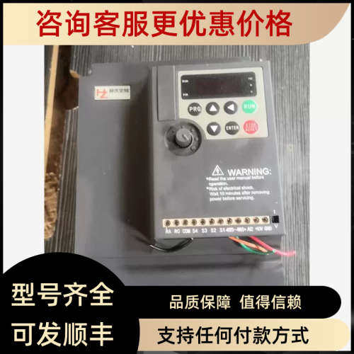 议价/红旗泰赫茨变频器AD60-2R2G-4