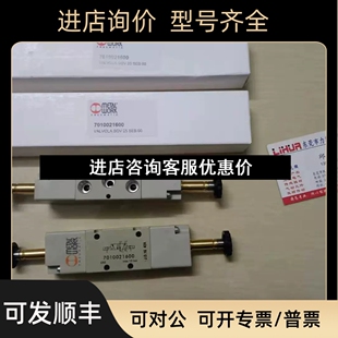 7051022500议价 7010021600 METAL WORK电磁阀