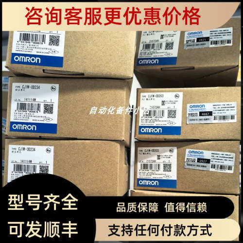 议价SRT2-ID04CL  SRT2-ID04CL-1  主站单