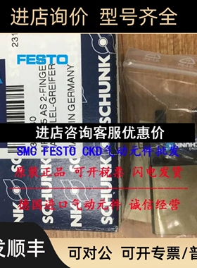 SCHUNK雄克气爪 MPG20-AS 0340039议价