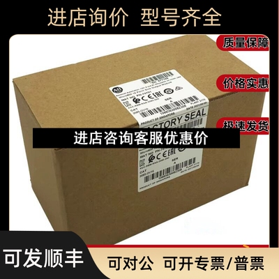 2085-OV16罗克韦尔AB控制器  物   忧议价