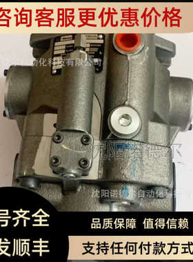 议价DENISONR/PARKE液压泵3PV1P336C9R2钢厂用柱塞泵