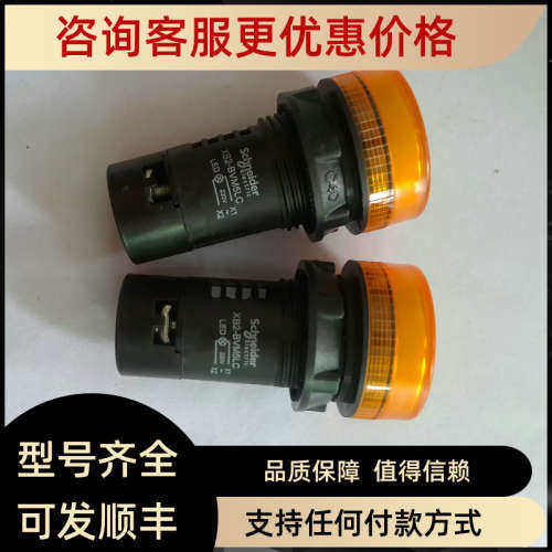 议价 / XB2-BVM1LC  XB2-BVM3LC  XB2-BVM5LC