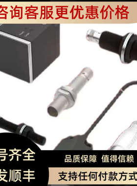 议价Q60VR3AF2000邦纳光电传感器Q60BB6AF2000 Q60BB6AF2000Q
