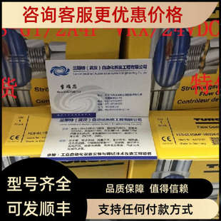 VRX 2A4P 24VDC示流器任性公道价 议价图尔克FCT