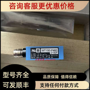 750 LM35 N132 ZW0SICK 05B IM18 议价SICKWL150