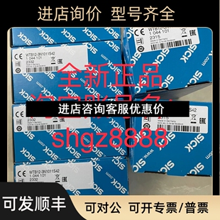 1044101 3N1011S42SICK西克漫反射光电传感器议价 WTB12