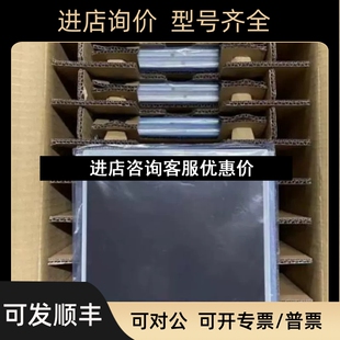 G104VTN010 Plus A1D LQ104V1DG74屏议价 NL6448AC33 发那科Oi