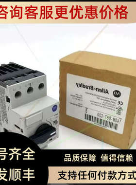 议价AB 罗克韦尔 马达保护断路器 140M-D8T-C16