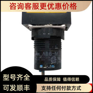 议价按扭开关圆形自复按钮开关 AB6