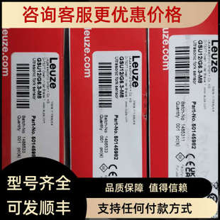 号50145982 议价透明标签传感器GSU12 6G.3