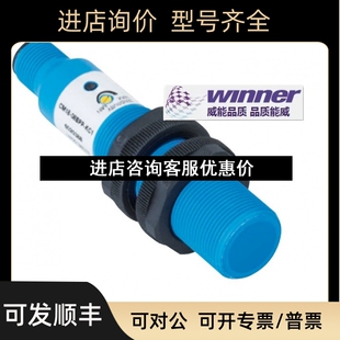 接近传感器液位料位检测开关议价 KW1电容式 SICK西克CM30 25NPP