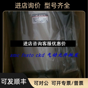 04D M350C 议价 AL40 SMC过滤器AFF8C