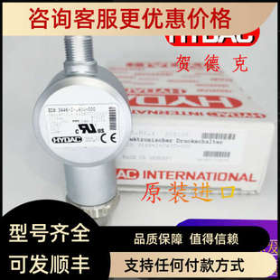 0250 3448 议价贺德克EDS3446 0400 000 060 8446 0100