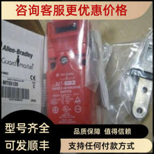 GD2 MT55039 440K 限位开是否 罗克韦尔 议价MT