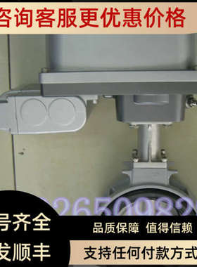 议价EXS200-16DJ电动蝶阀开关KITZ北泽对夹式 2寸AC220V