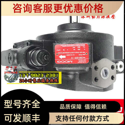 议价MOOG穆格油泵HP-R18A1-RKP080SM28D1Y00 D953Z2115-A/B/C/D/E