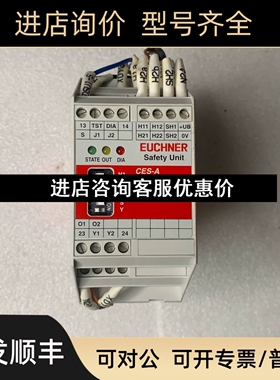EUCHRE 安士能安全继电器 CES-A-AEA-02B议价