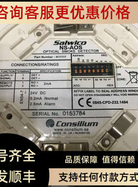 议价Consilium Salwlco NS-AOS N11111 Consilium NW111