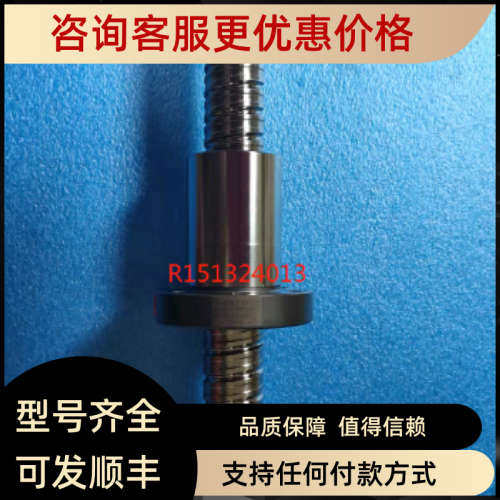 议价力士乐 R151025269 螺母 R165122420 R165121320 R151344013