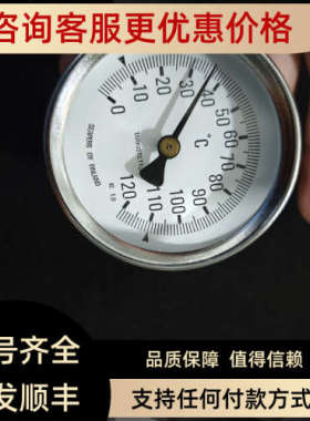 议价TARKISTFTTU锈钢温度表SERPENS OY FINLAND