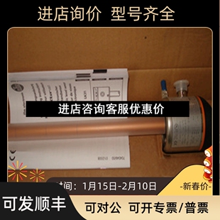 环形传感器议价 USPT3550IPF易福门电感式 IFMI7R3010 FPKG