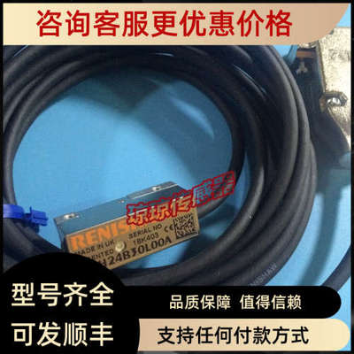 议价RGH24B 30L00A/30S03A/30F00A雷尼绍RENISHAW光栅尺读数头编