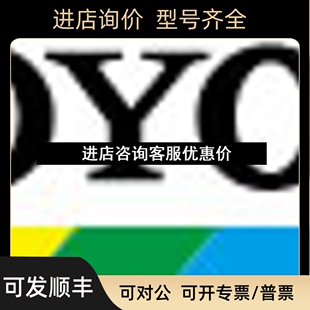 B15 2议价 TC3型接头TC3 TOYOX东洋克斯铜管