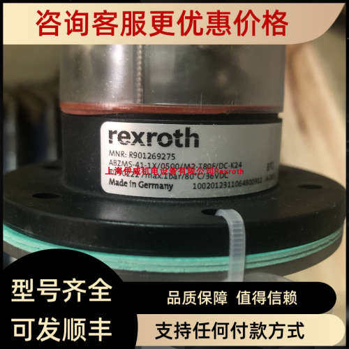 议价力士乐液位开关R901269275 ABZMS-41-1X/0500M2-T80F/DC-K24