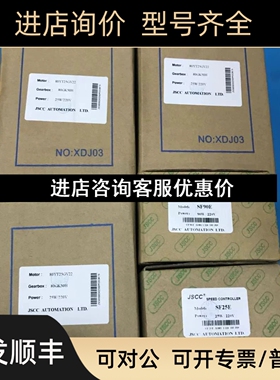 SCC厦门精研 25W电机80YT25GV22数显调速器 SF90E2 SF25E议价