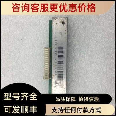 议价北洋热敏头 打印头 SHEC TL80-BY2 14121711C