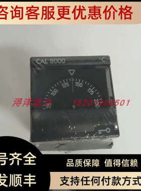 议价CAL8000 温度控制器