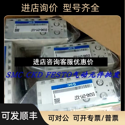SMC阀岛模块 SS5Y5-10SVA-08BS-C6 议价