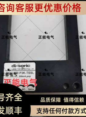 议价OGU 050 P3K-TSSL CRMR-S200N WTF12-3P2431 WL9-3P2432